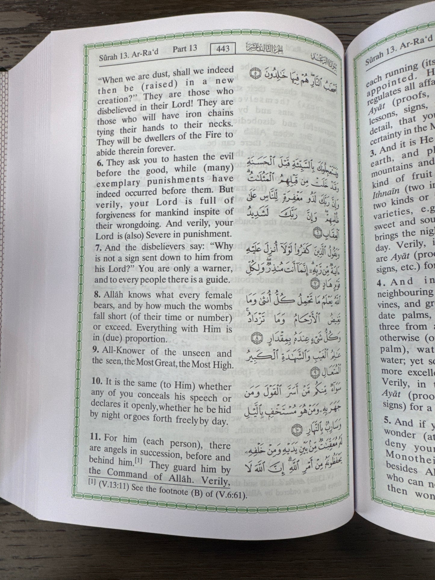 Noble Quran Large
