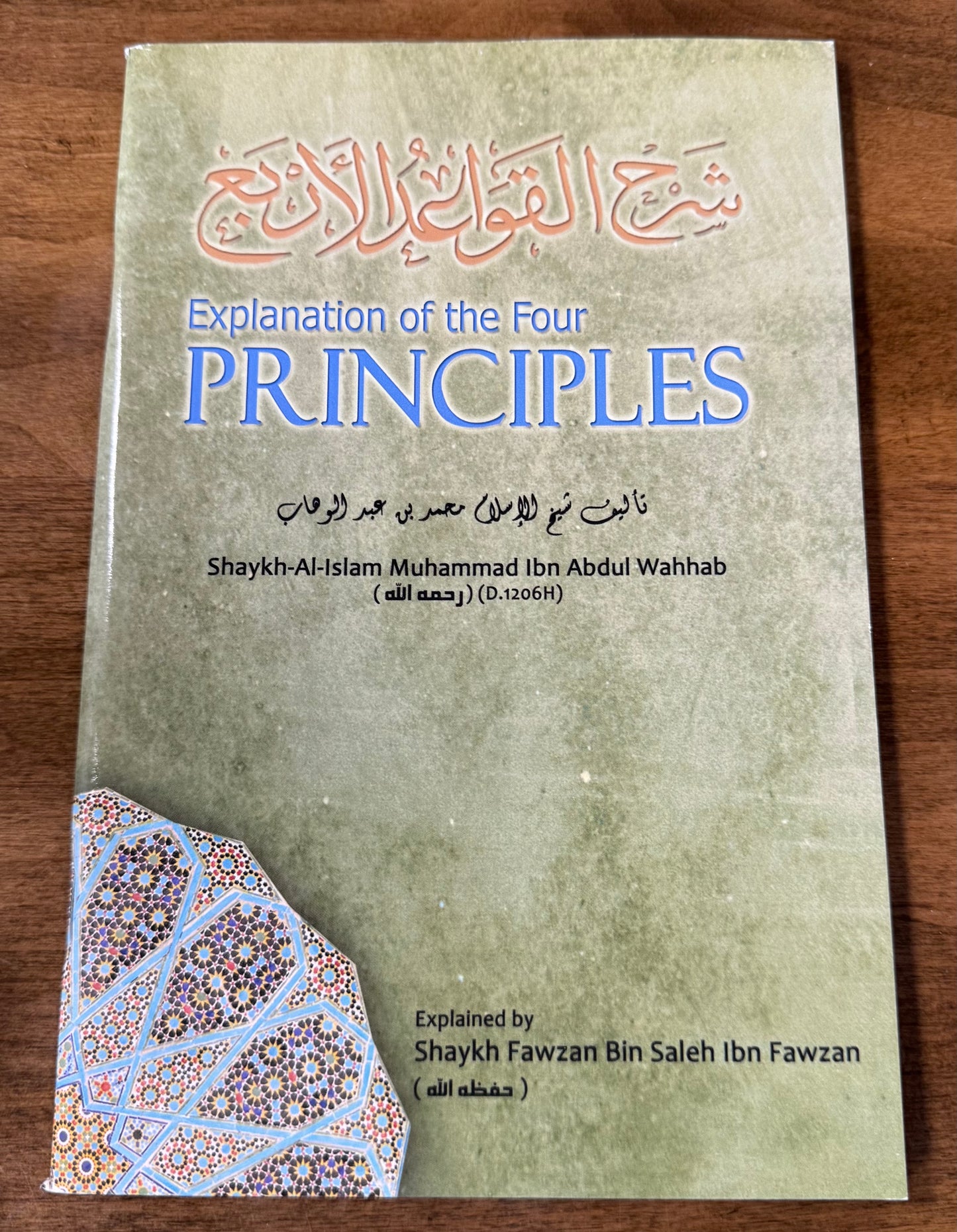Explanation of the Four Principles