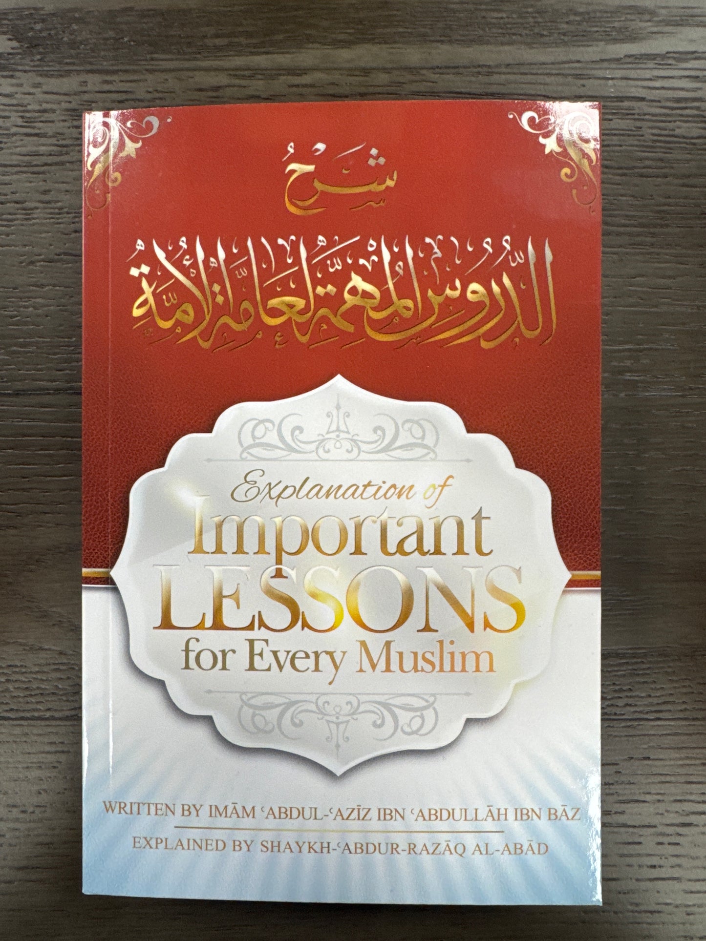 Important Lessons for Every Muslim