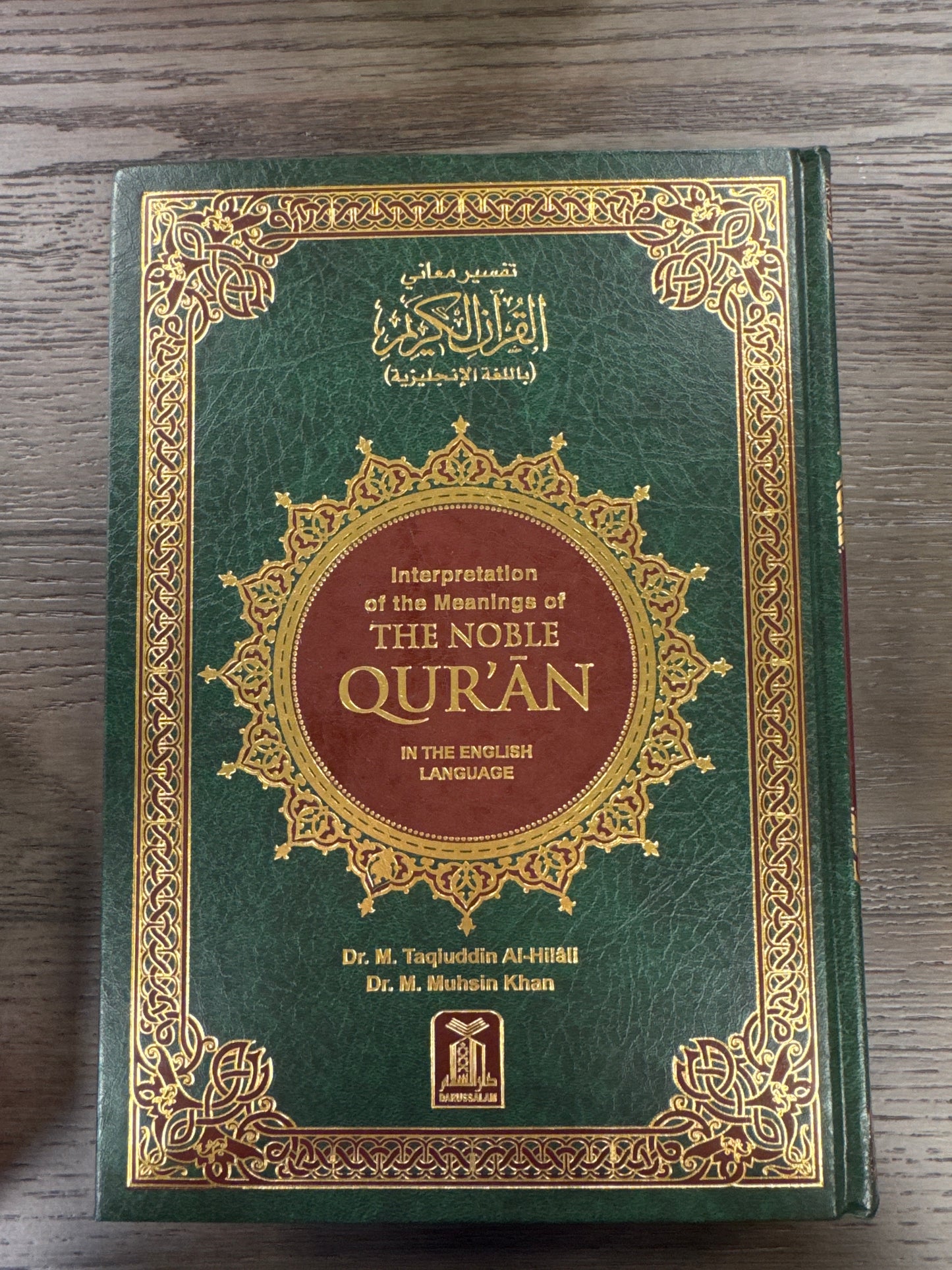 Noble Quran Large