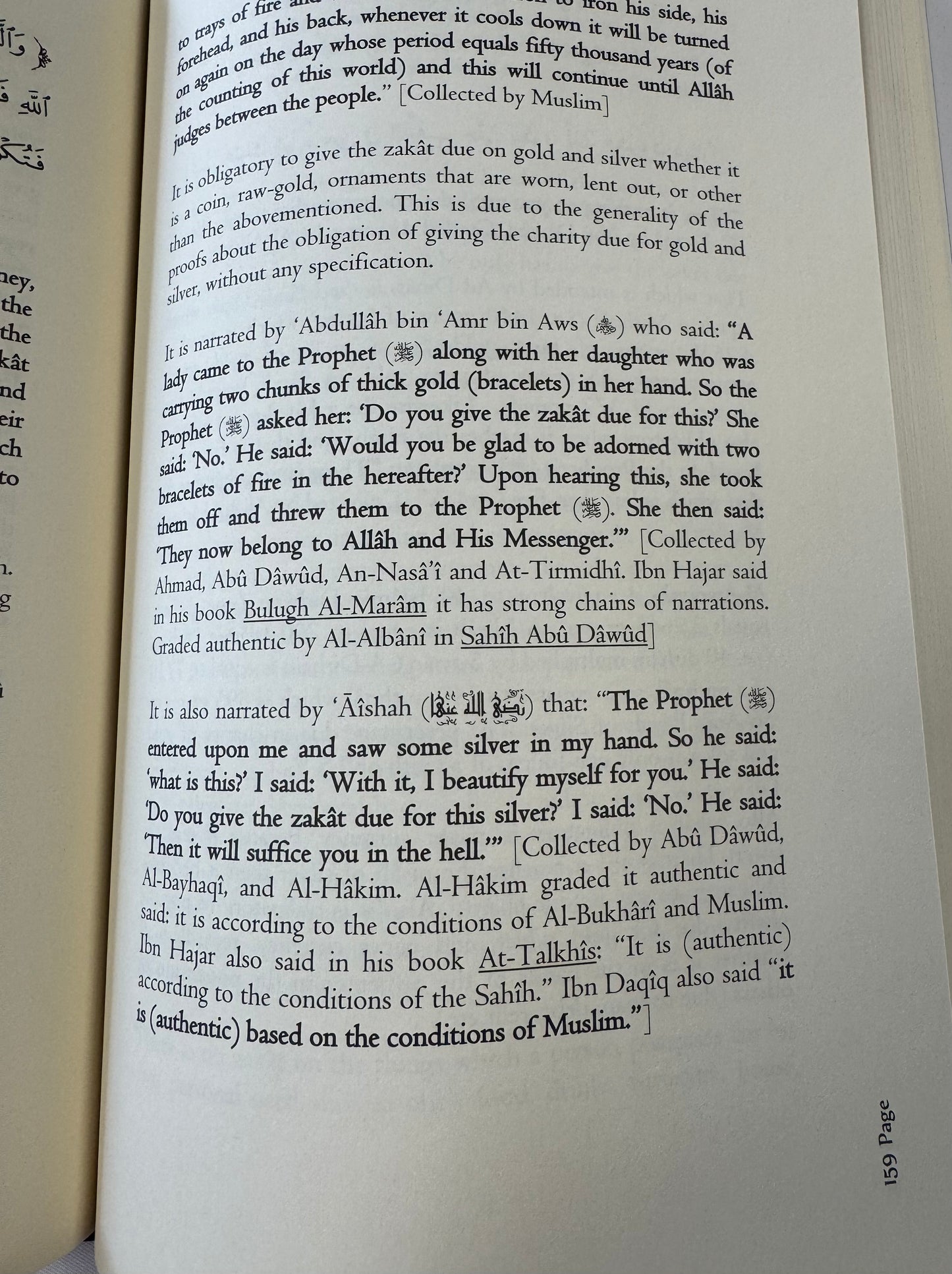 Sittings During the Blessed Month of Ramadan