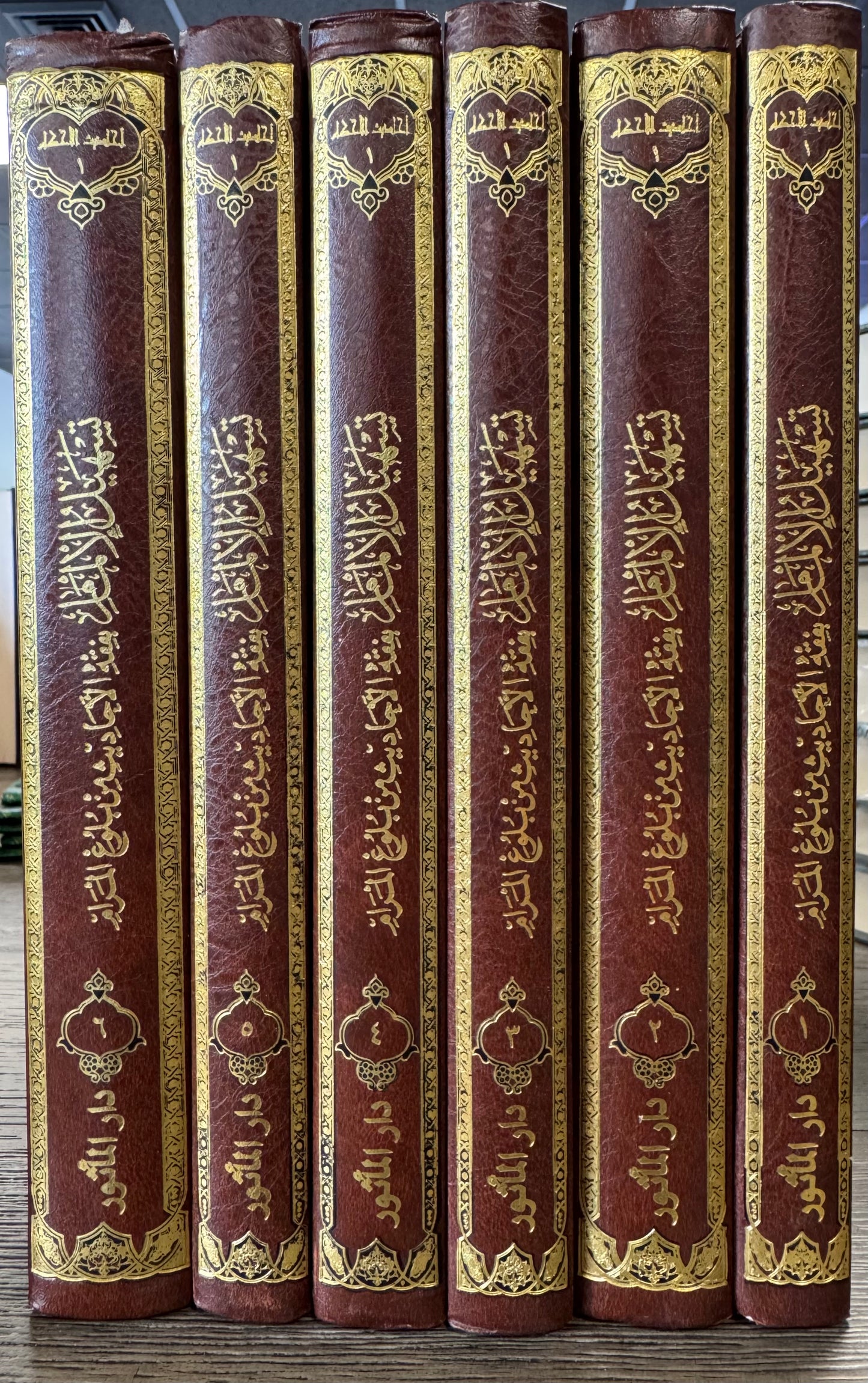 Tasheel Al-Ilmam