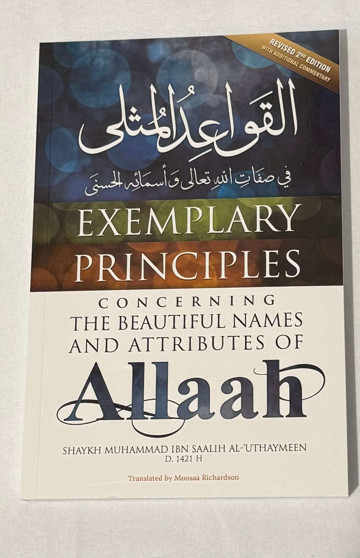 Exemplary Principles Concerning the Beautiful Names and Attributes of Allah