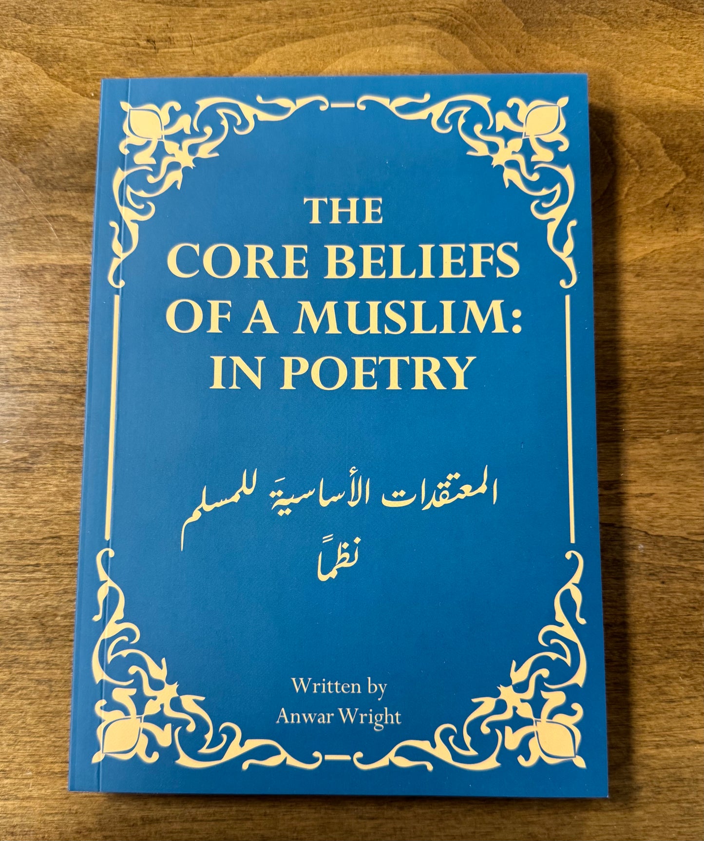 The Core Beliefs of a Muslim: In Poetry