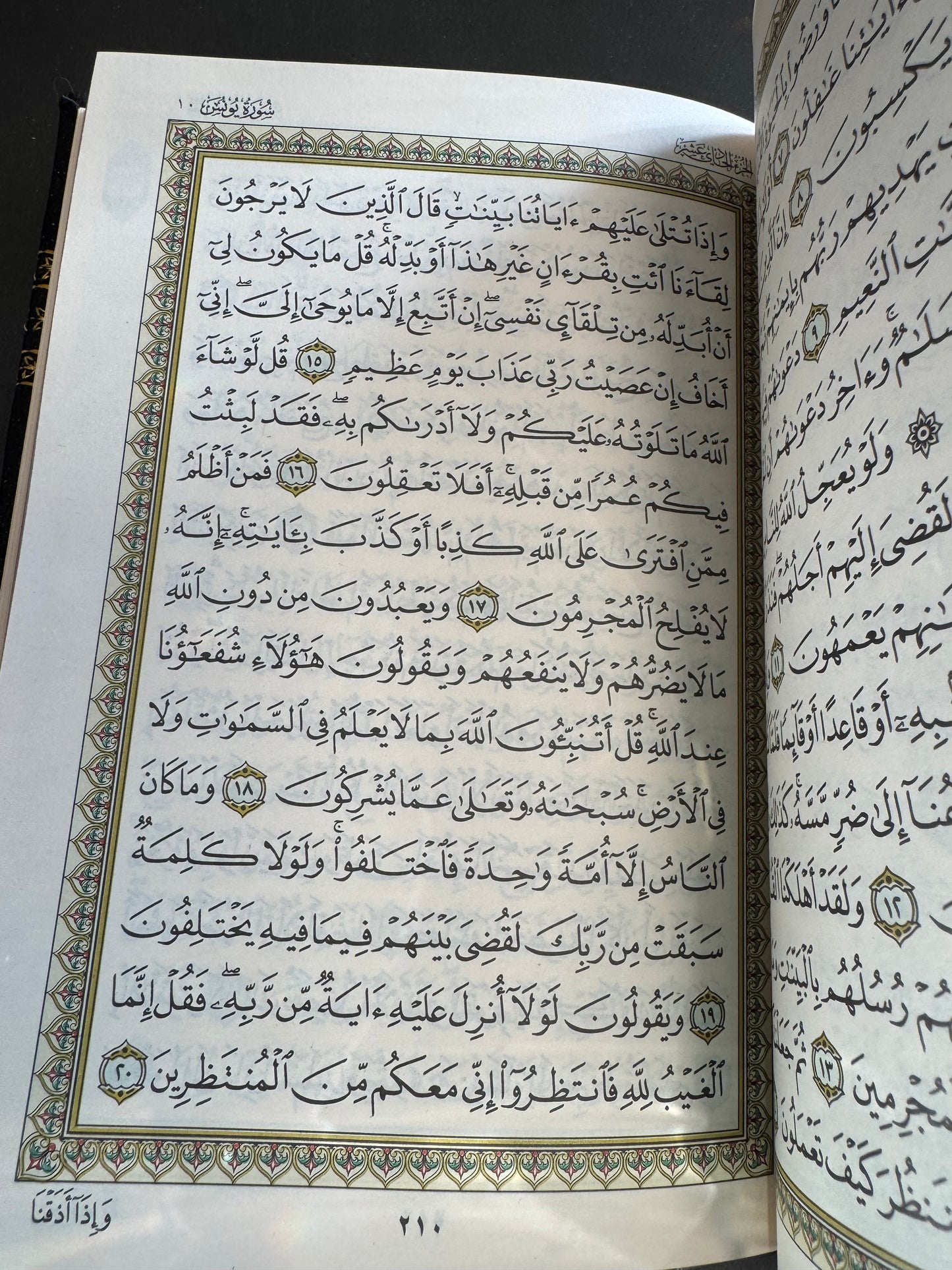 Kaaba Mushaf with Gold-Edged Pages