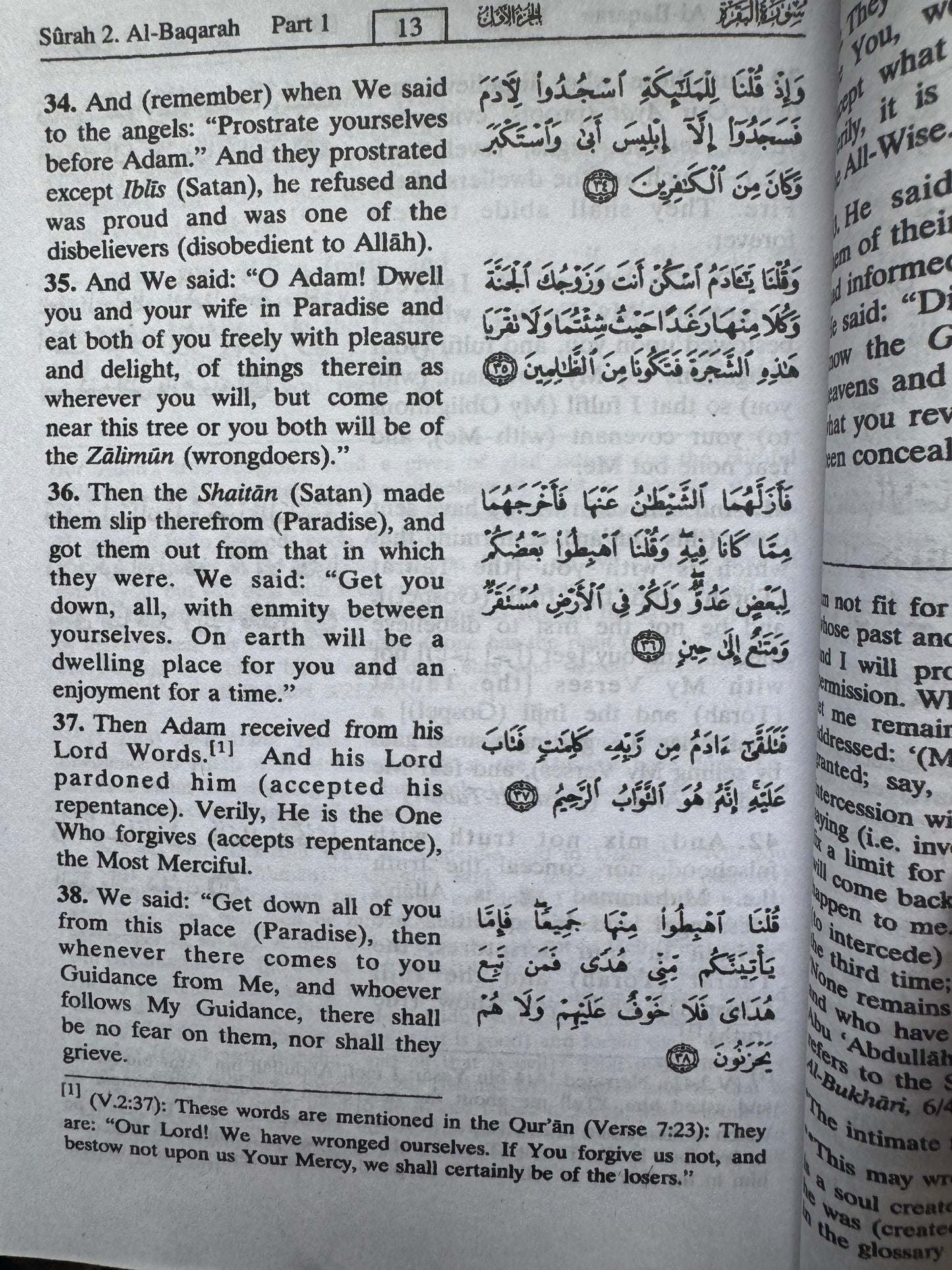 The Noble Quran- Medium