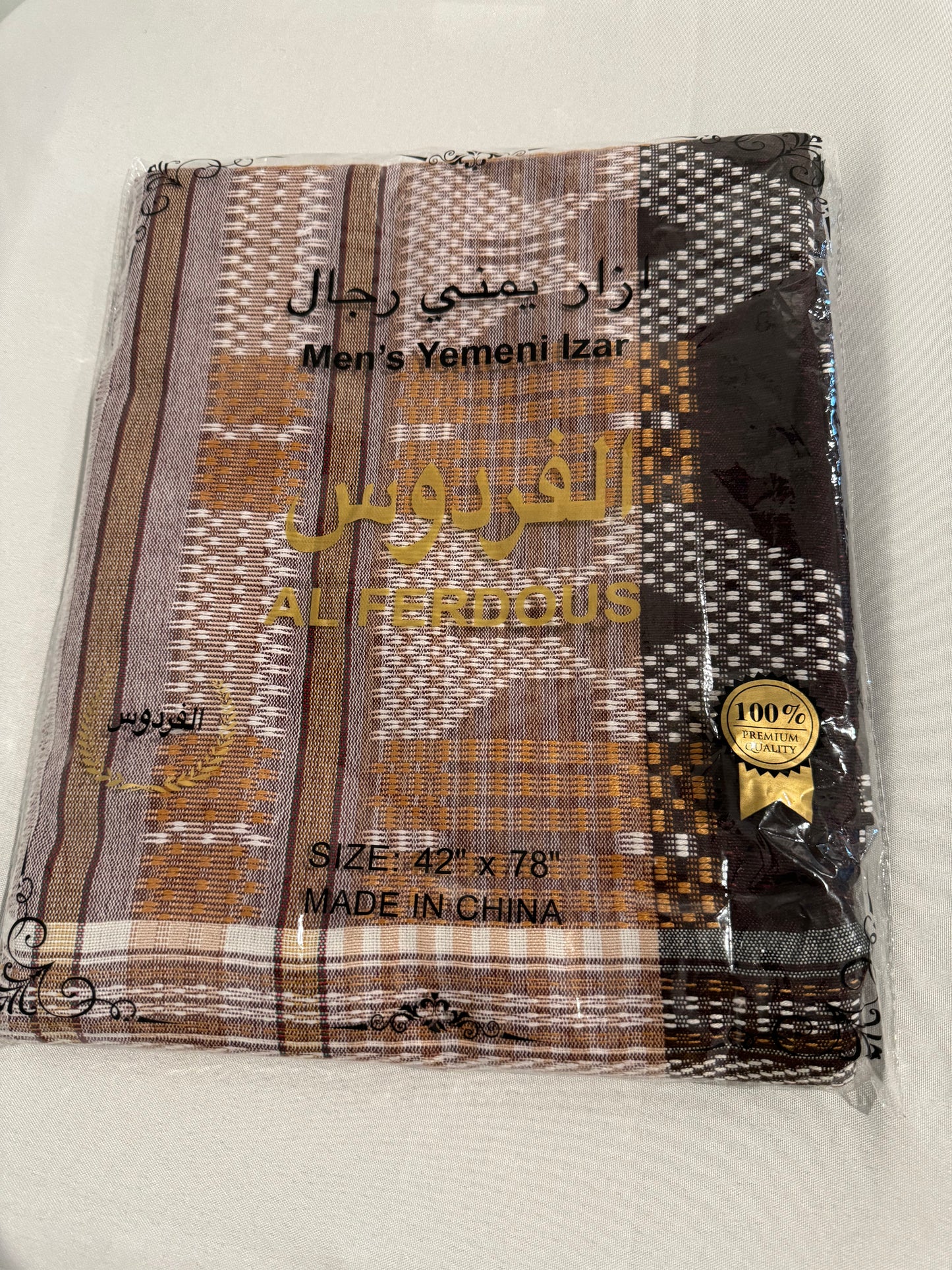 Patterned Yemeni Izar