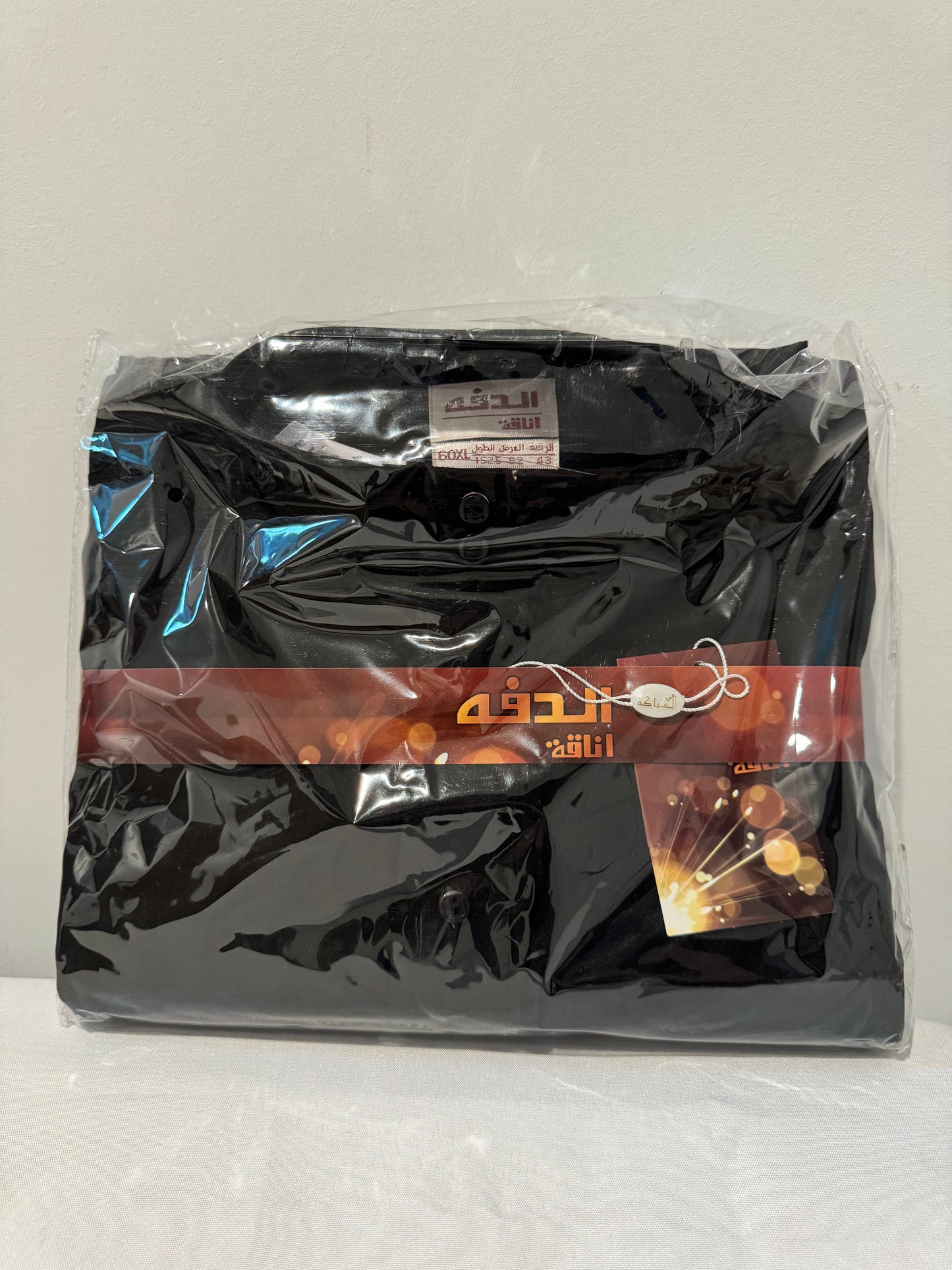 Al Daffah Men’s Thobe
