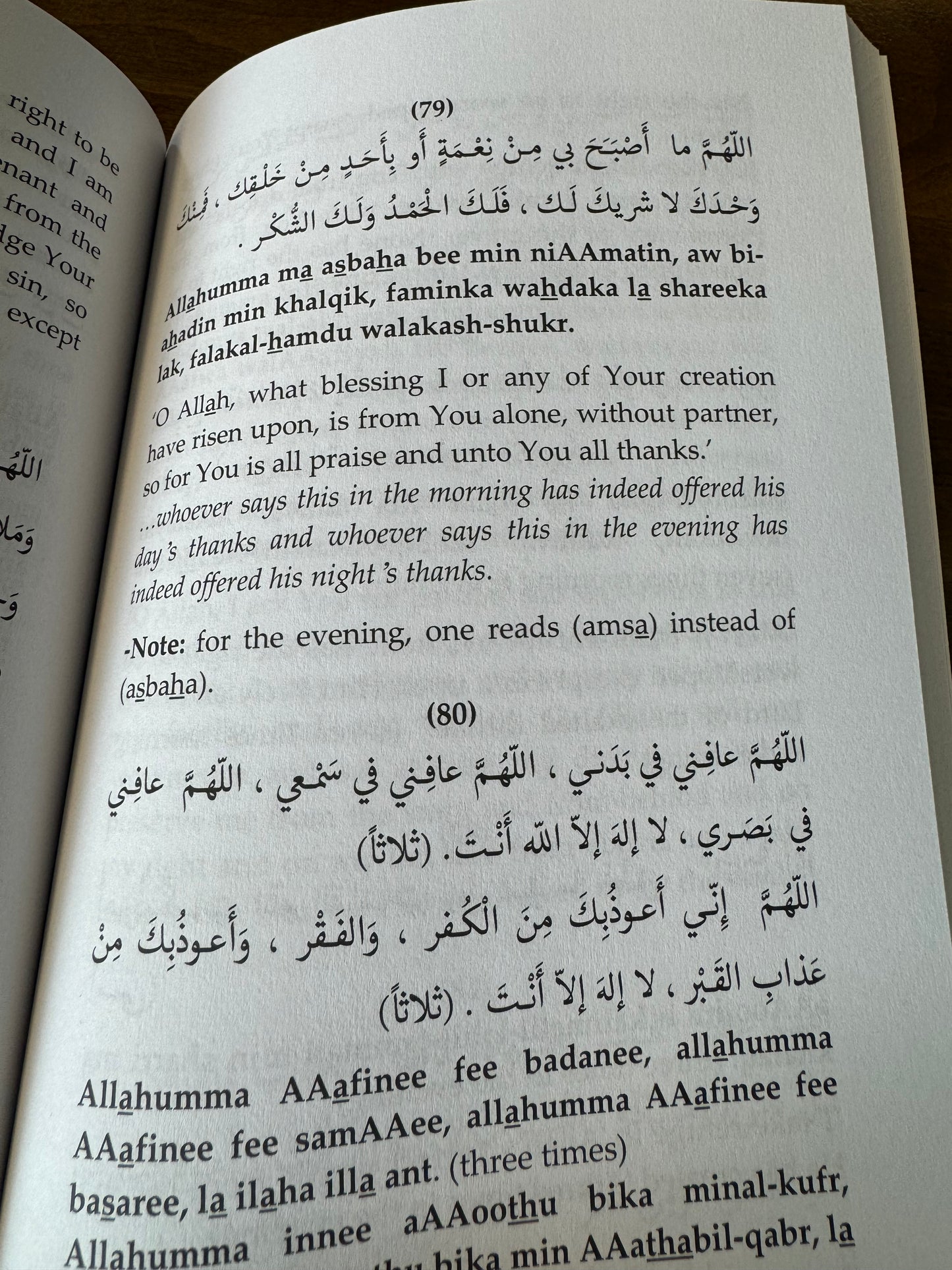 Fortress of the Muslim