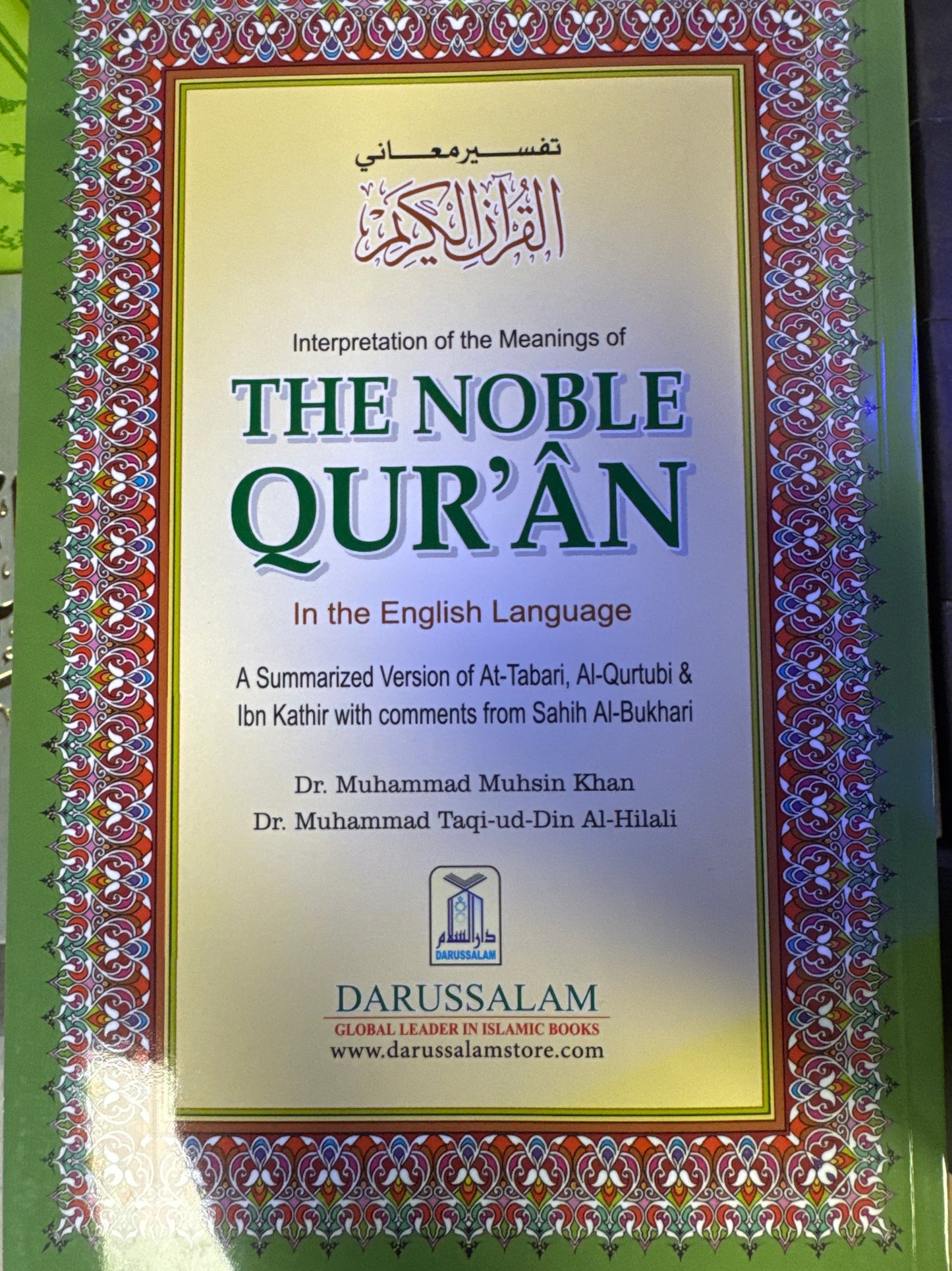 Noble Quran -Paperback