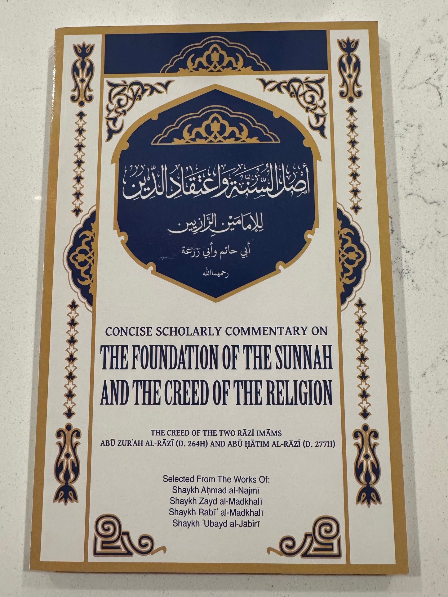 Concise Scholarly Commentary On the Foundation of the  Sunnah and the Creed of the Religion