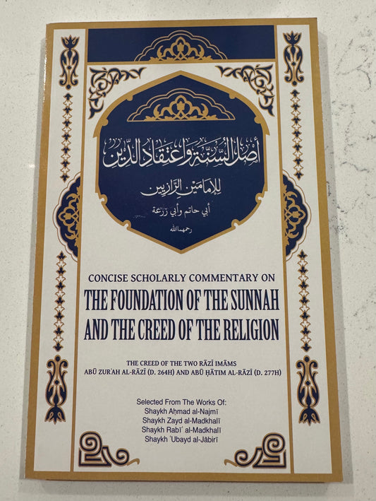 Concise Scholarly Commentary On the Foundation of the  Sunnah and the Creed of the Religion