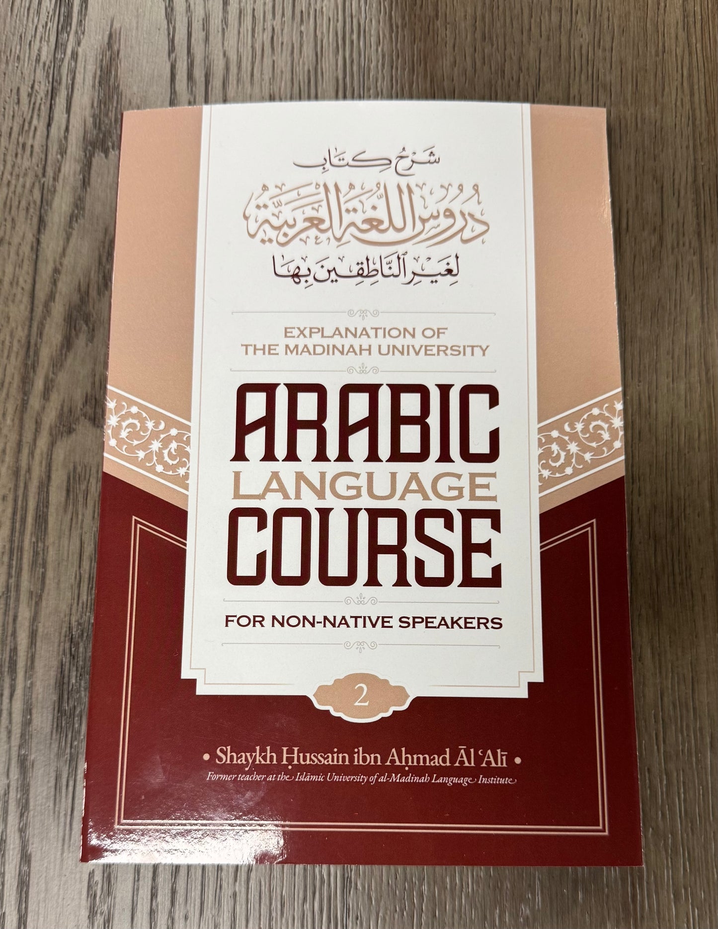 Explanation of the Madinah University Arabic Language Course