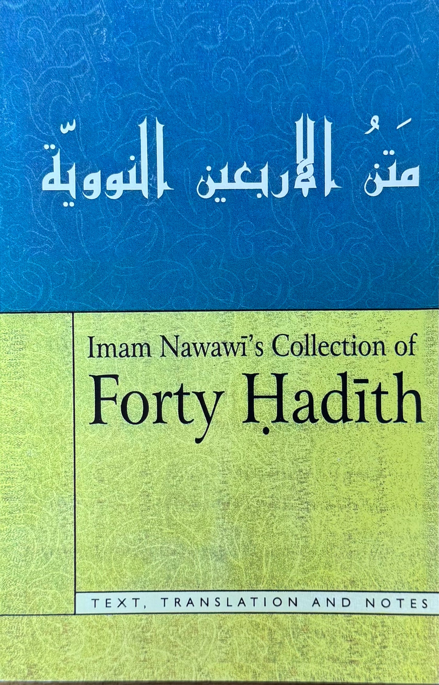 Imam Nawawi’s Collection of Forty Hadith