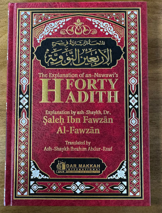 The Explanation of an Nawawi’s Forty Hadith 2 vols