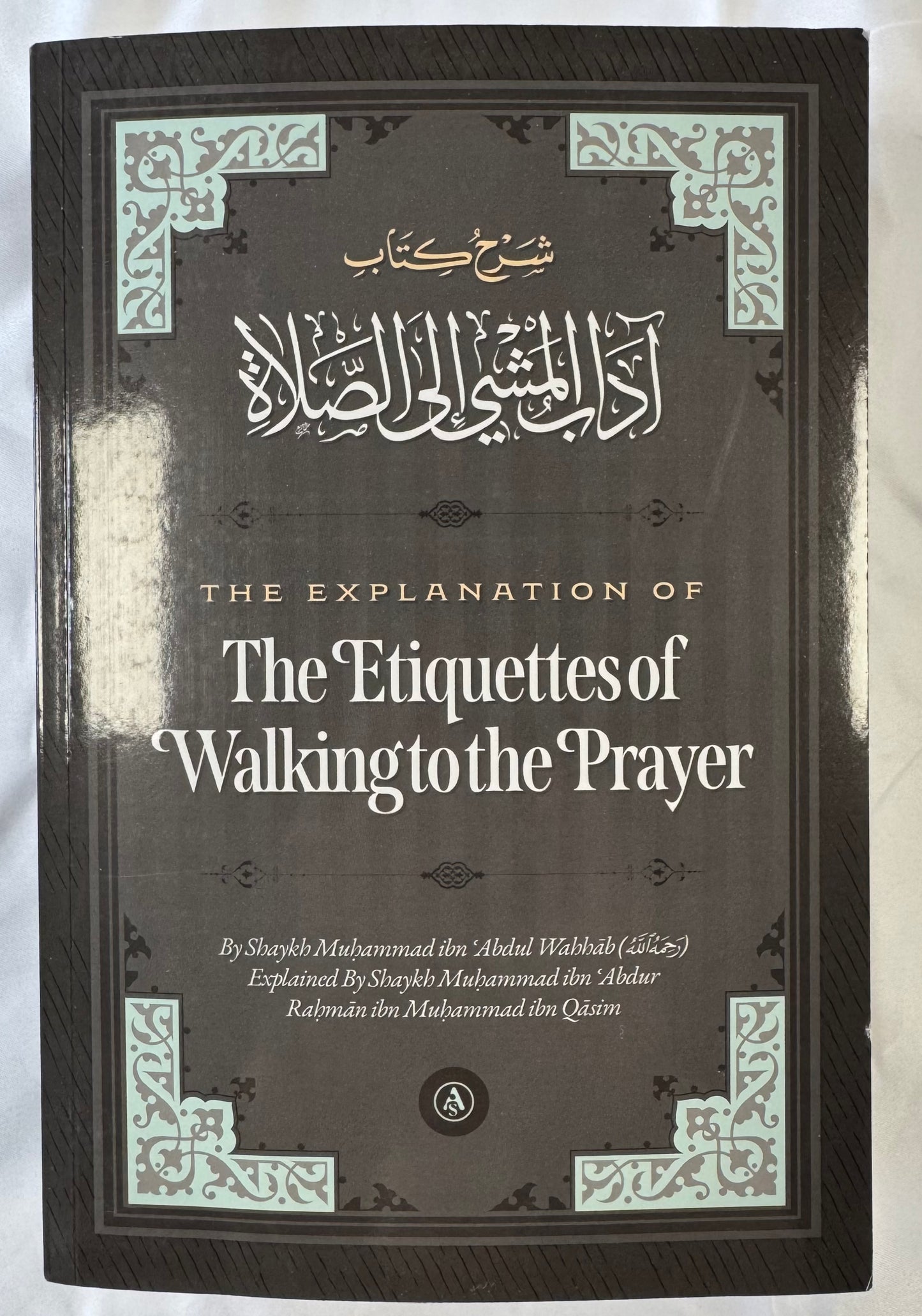 The Etiquettes of Walking to the Prayer