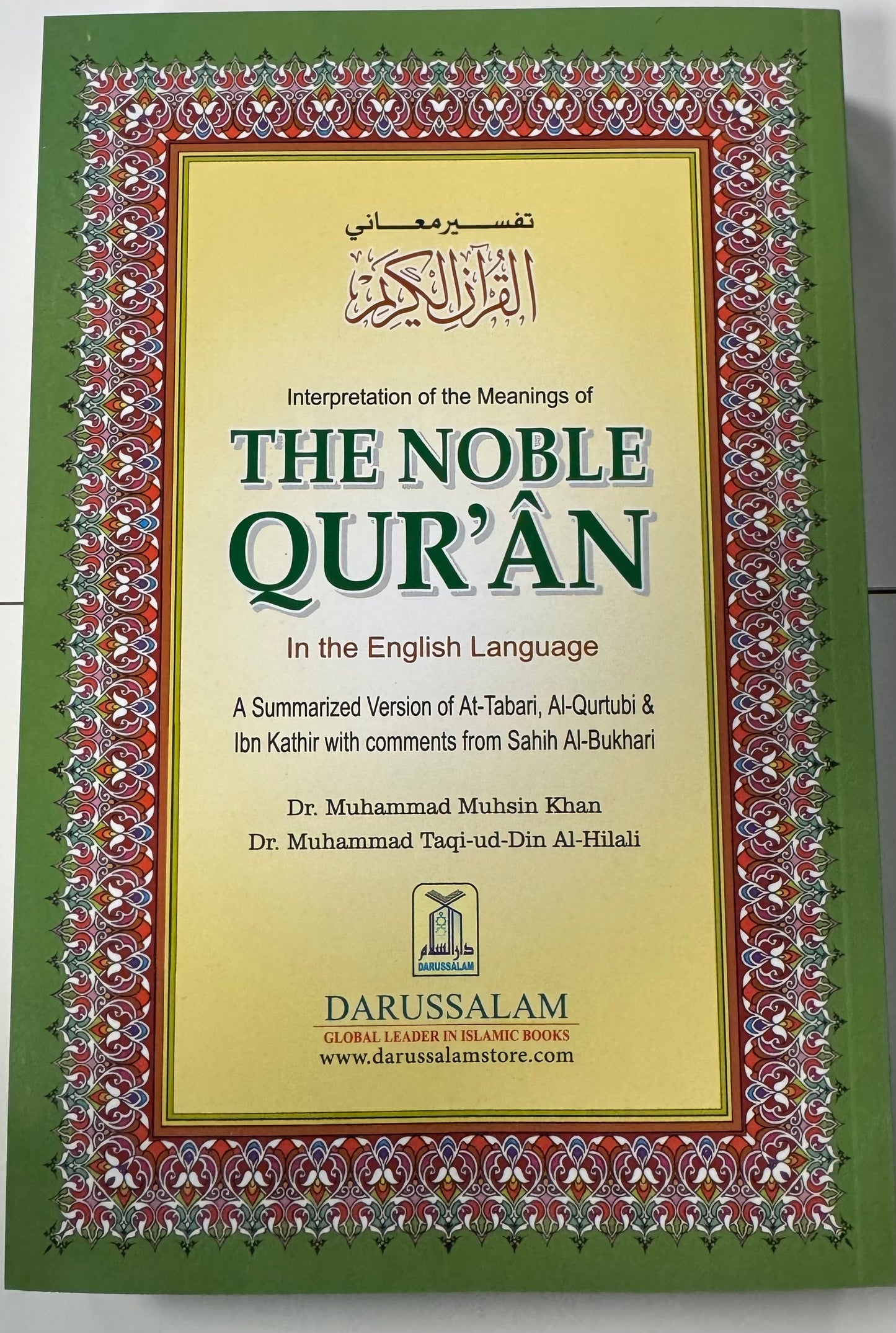 Noble Quran -Paperback