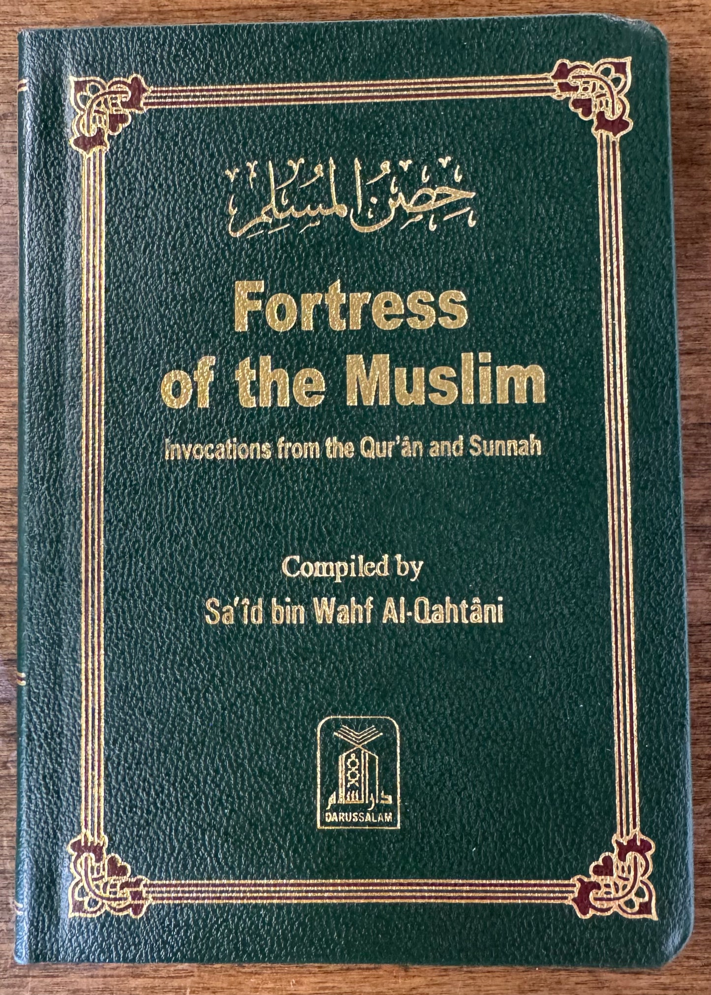 Fortress of the Muslim - pocket size