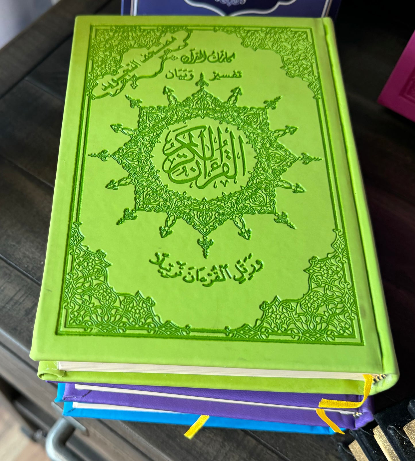 Quran- colored