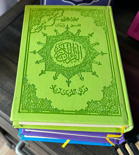 Quran- colored