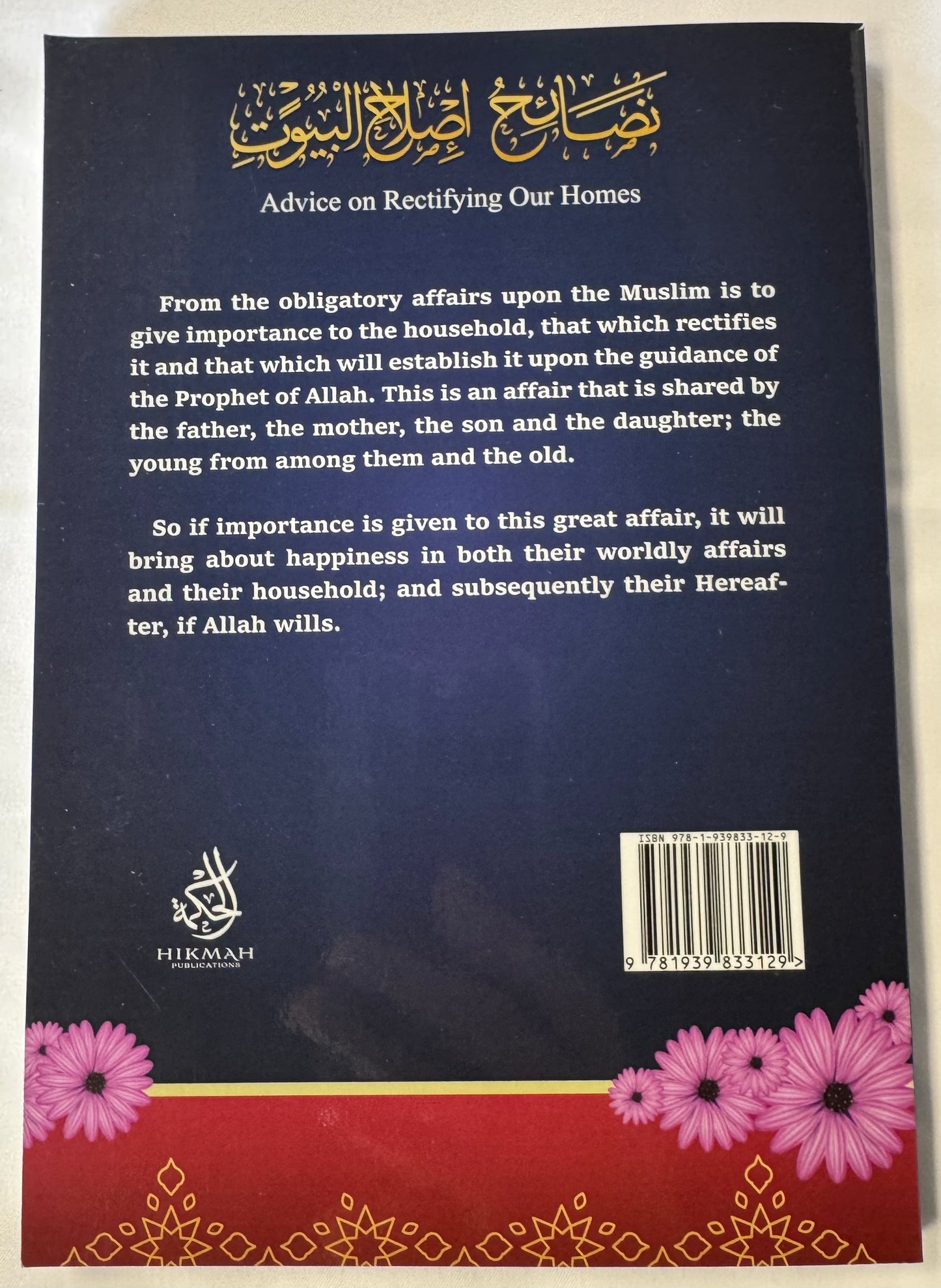 Advice on Rectifying Our Homes