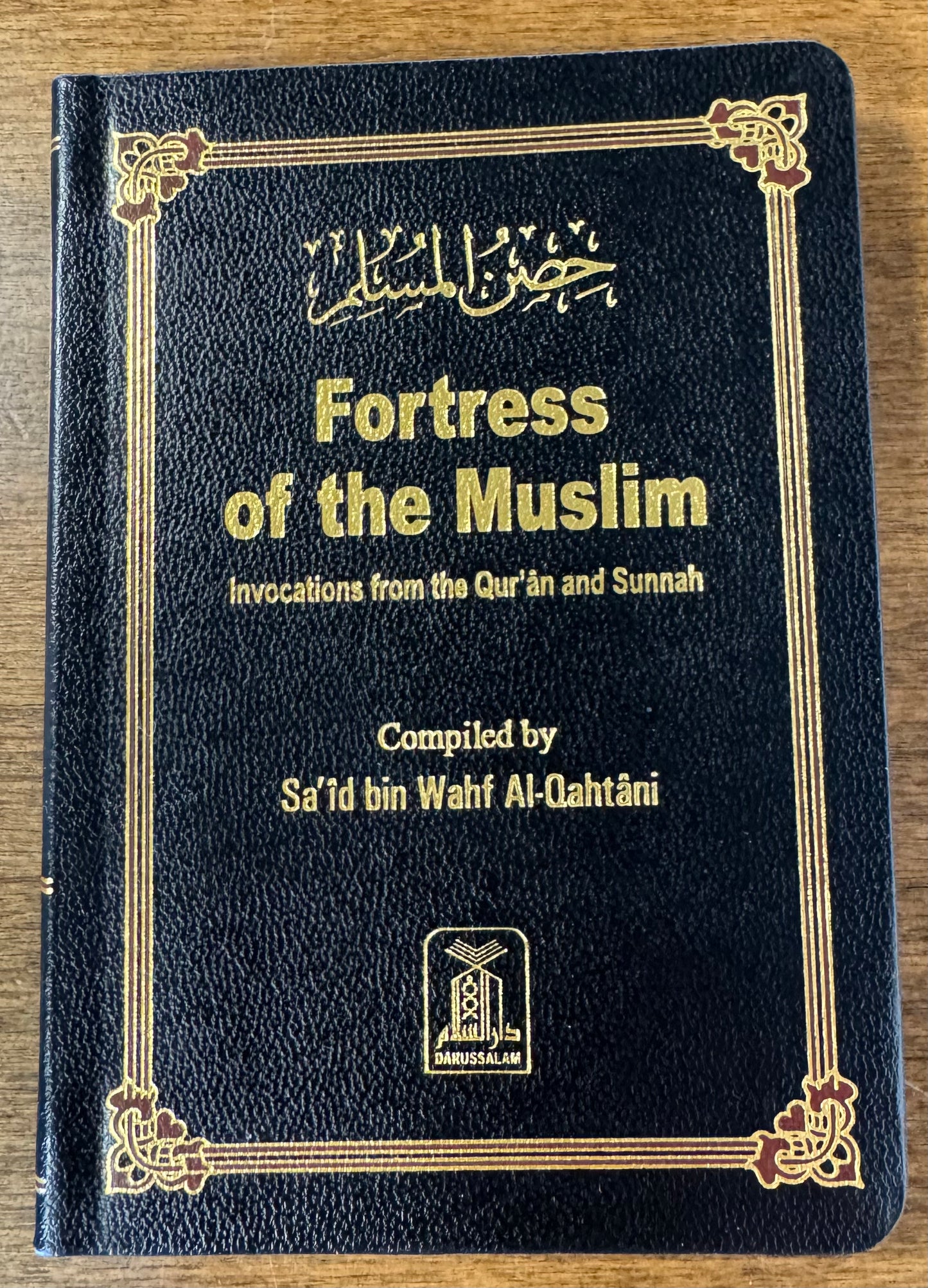 Fortress of the Muslim - pocket size
