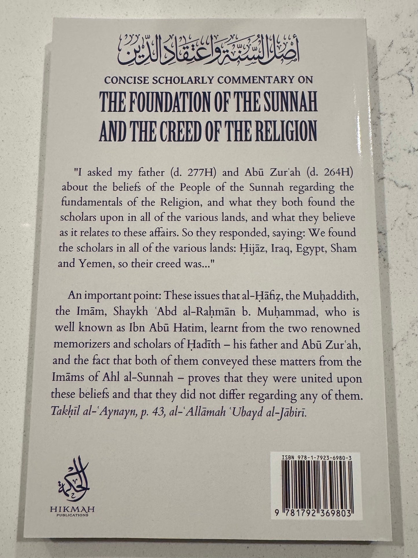 Concise Scholarly Commentary On the Foundation of the  Sunnah and the Creed of the Religion