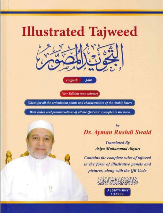 Illustrated Tajweed