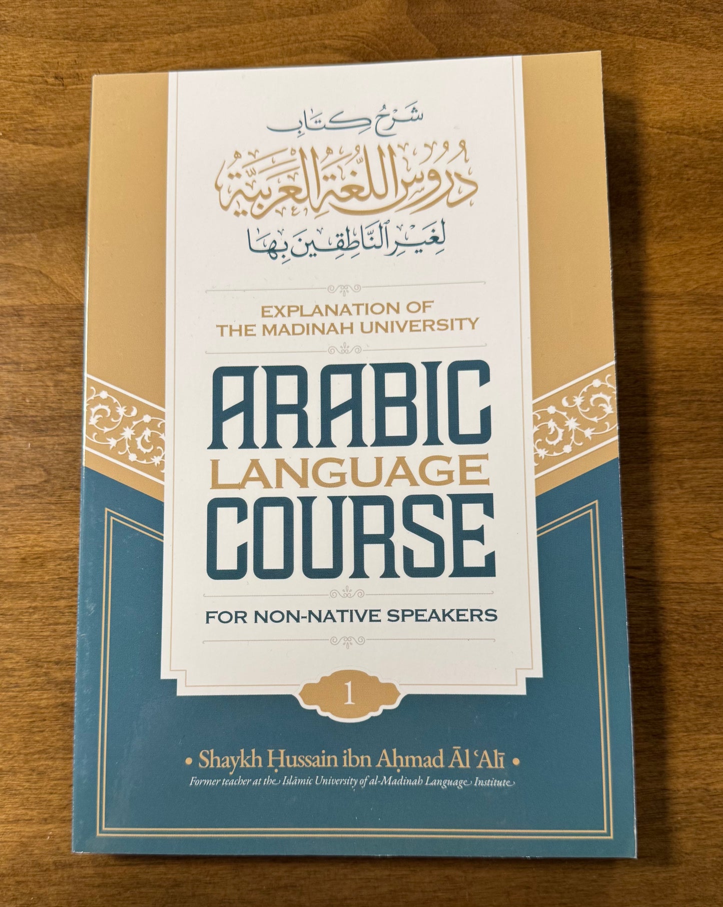 Explanation of The Madinah University Arabic Language Course