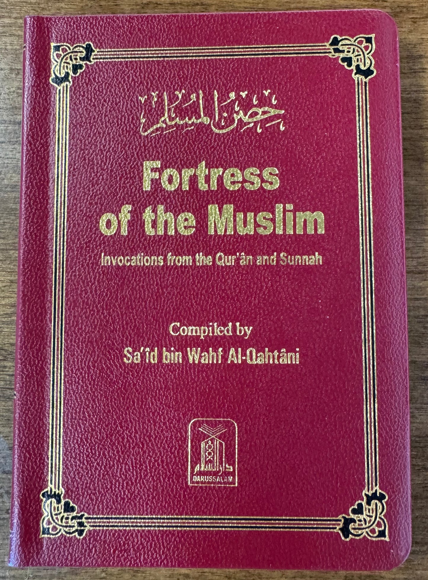 Fortress of the Muslim - pocket size