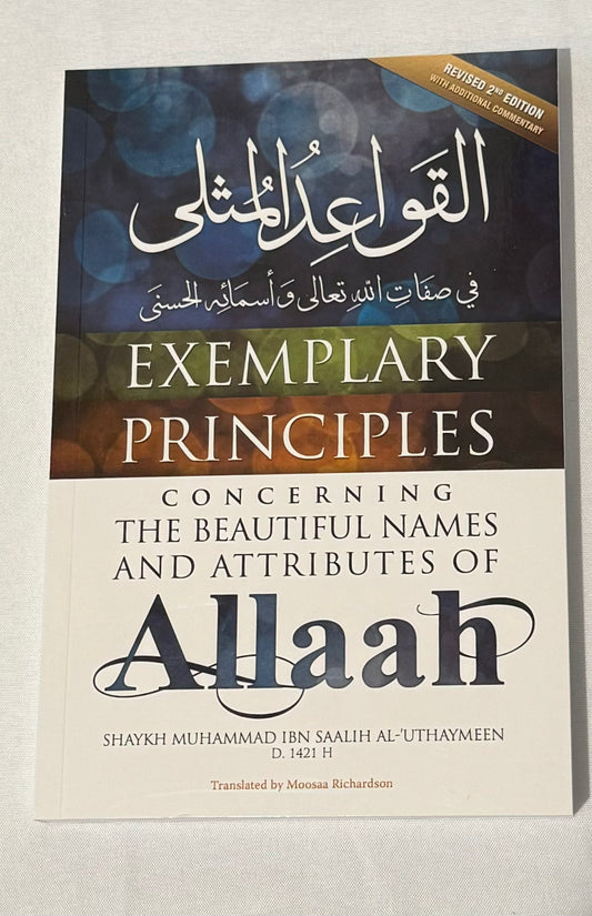 Exemplary Principles Concerning the Beautiful Names and Attributes of Allah
