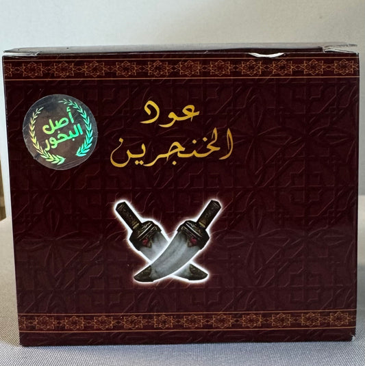 Bukhoor Oud of the Two Daggers