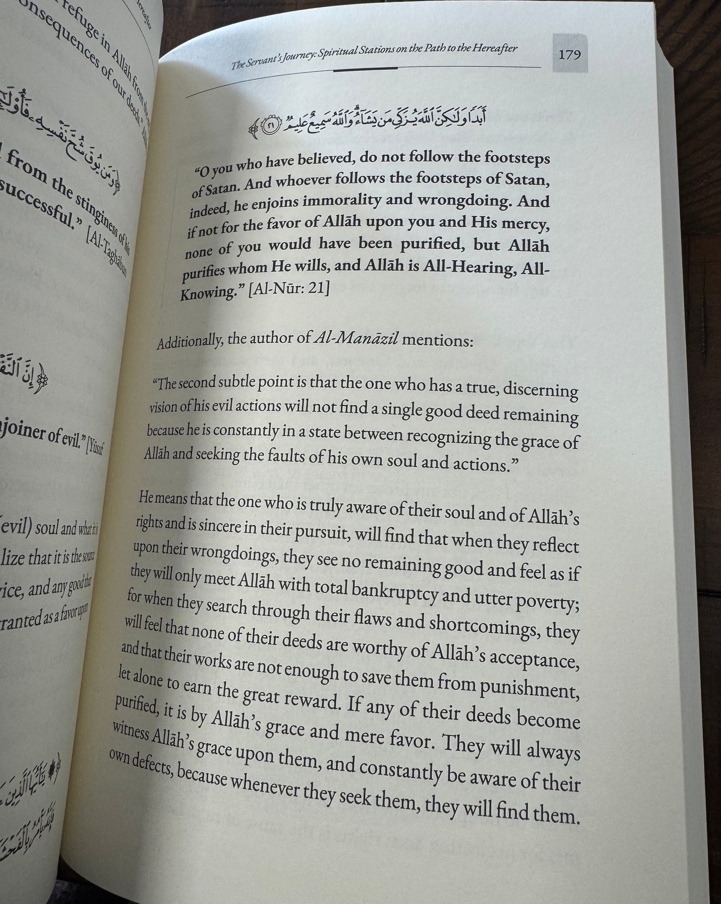 The Servant’s Journey