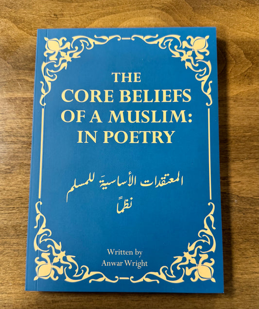 The Core Beliefs of a Muslim: In Poetry