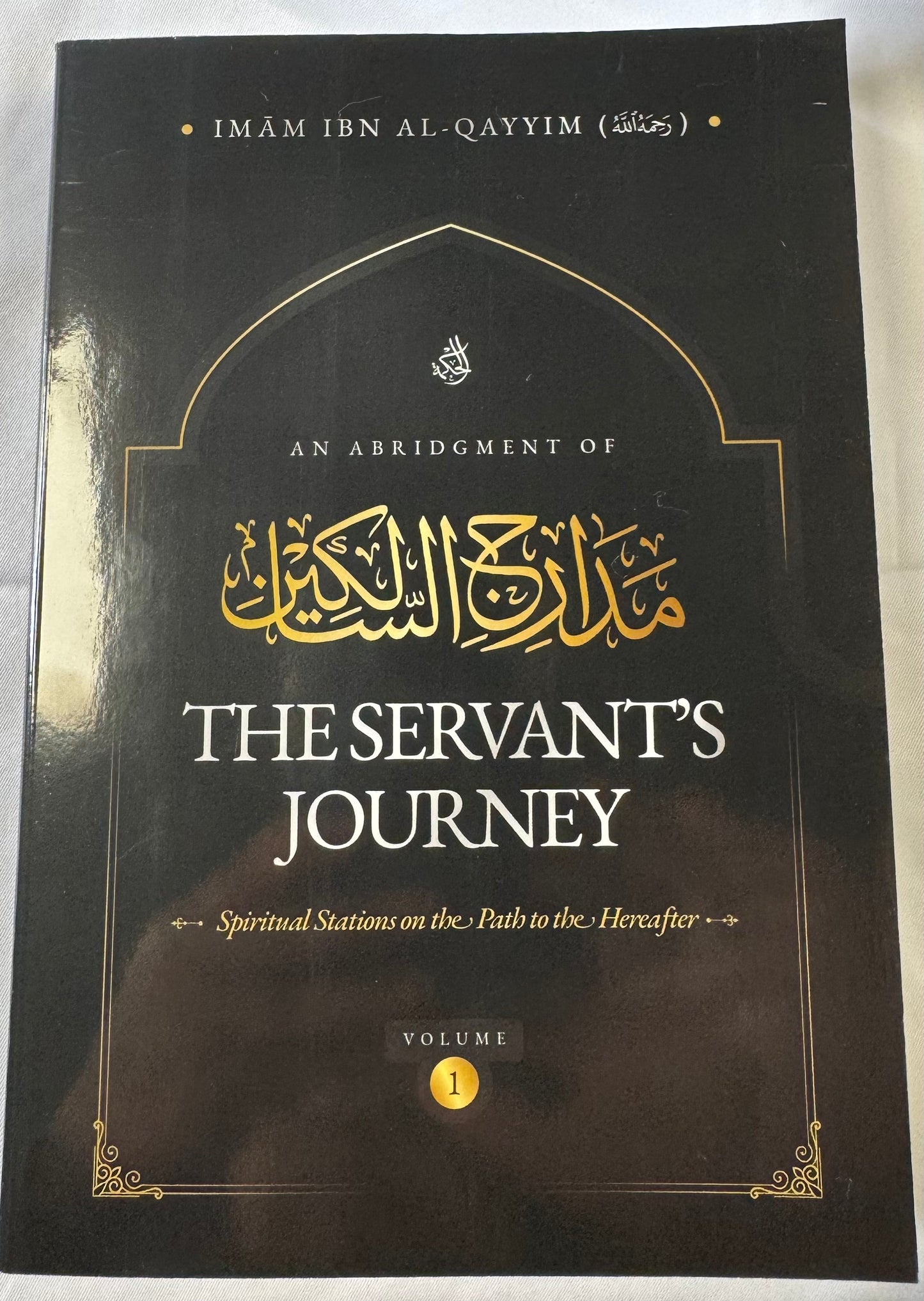 The Servant’s Journey