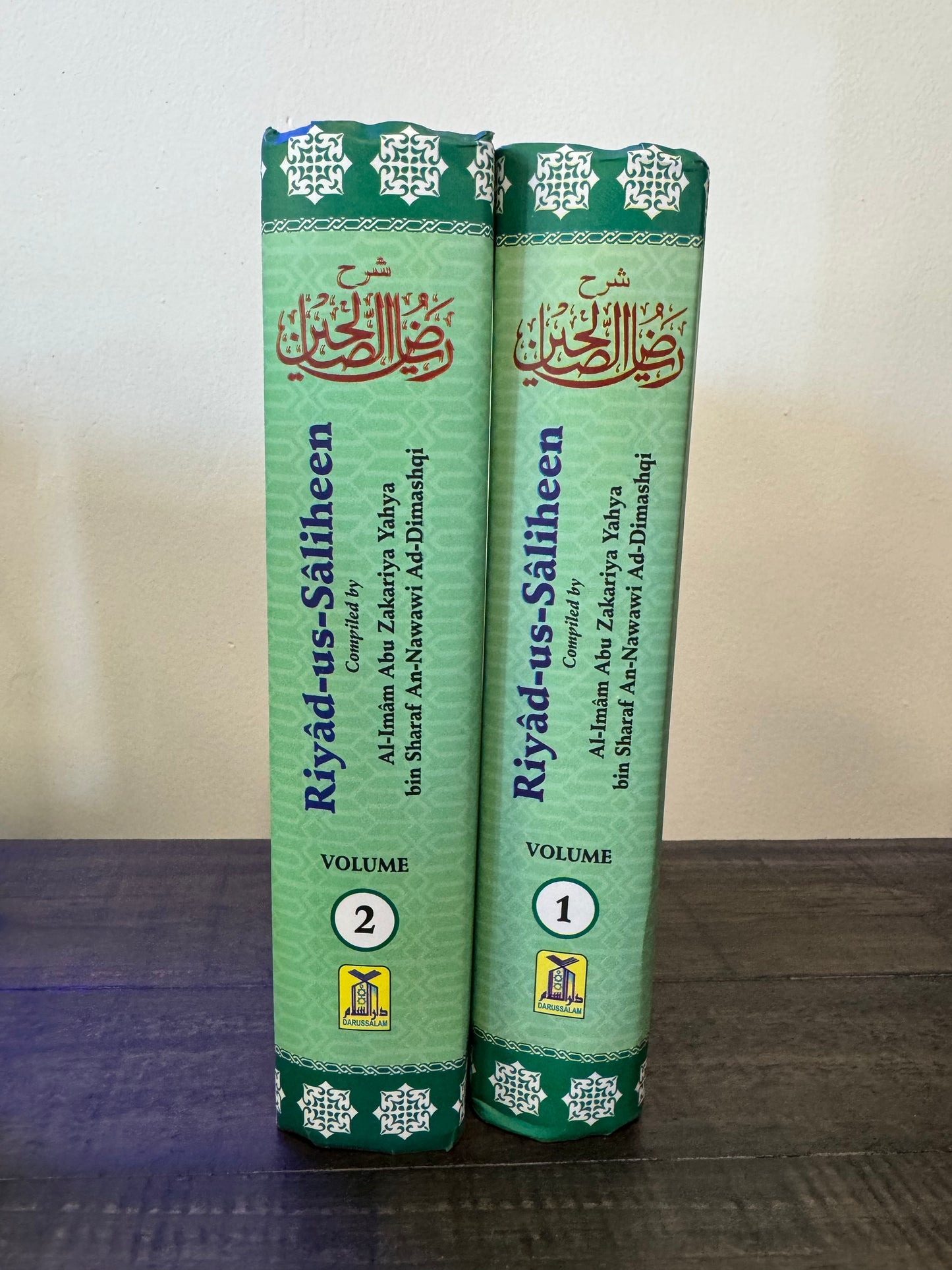 Riyad Us Saliheen - English