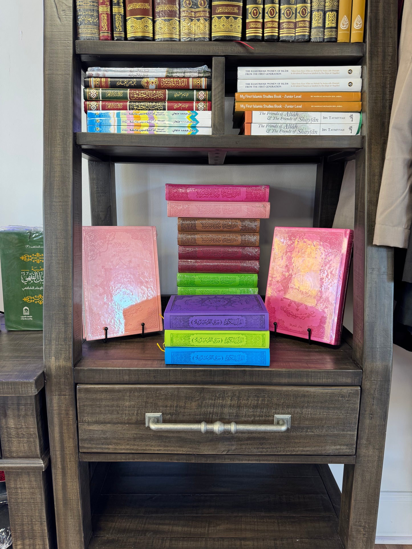 Quran- colored