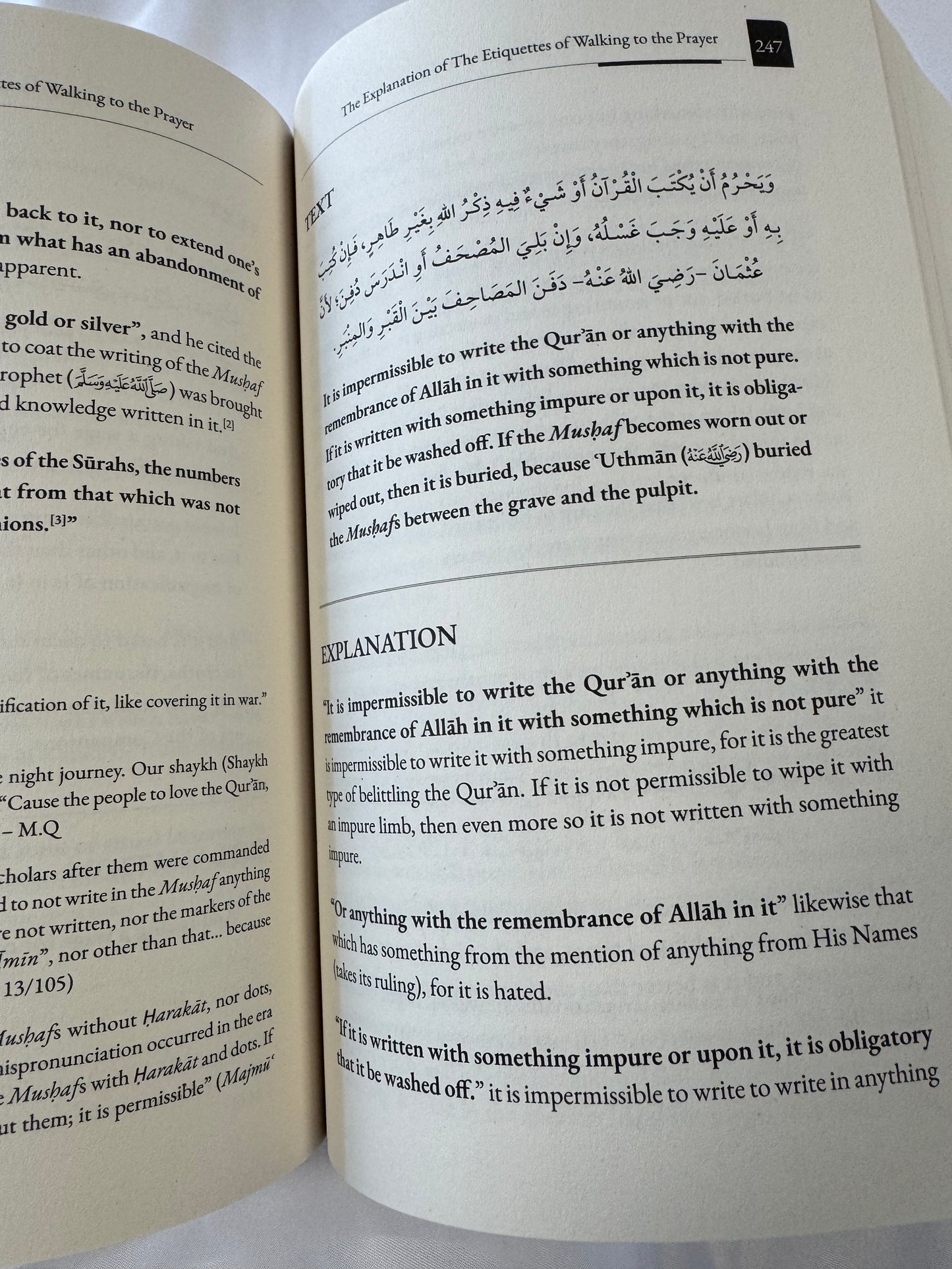 The Etiquettes of Walking to the Prayer