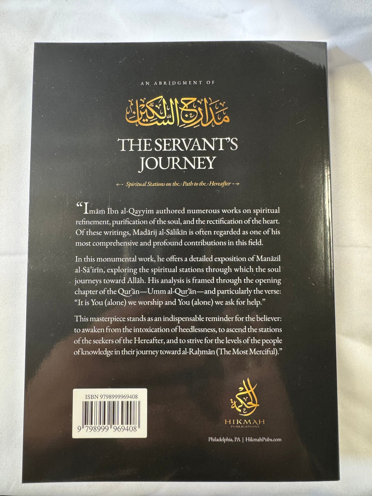 The Servant’s Journey