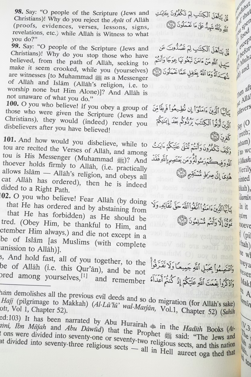 Noble Quran -Paperback