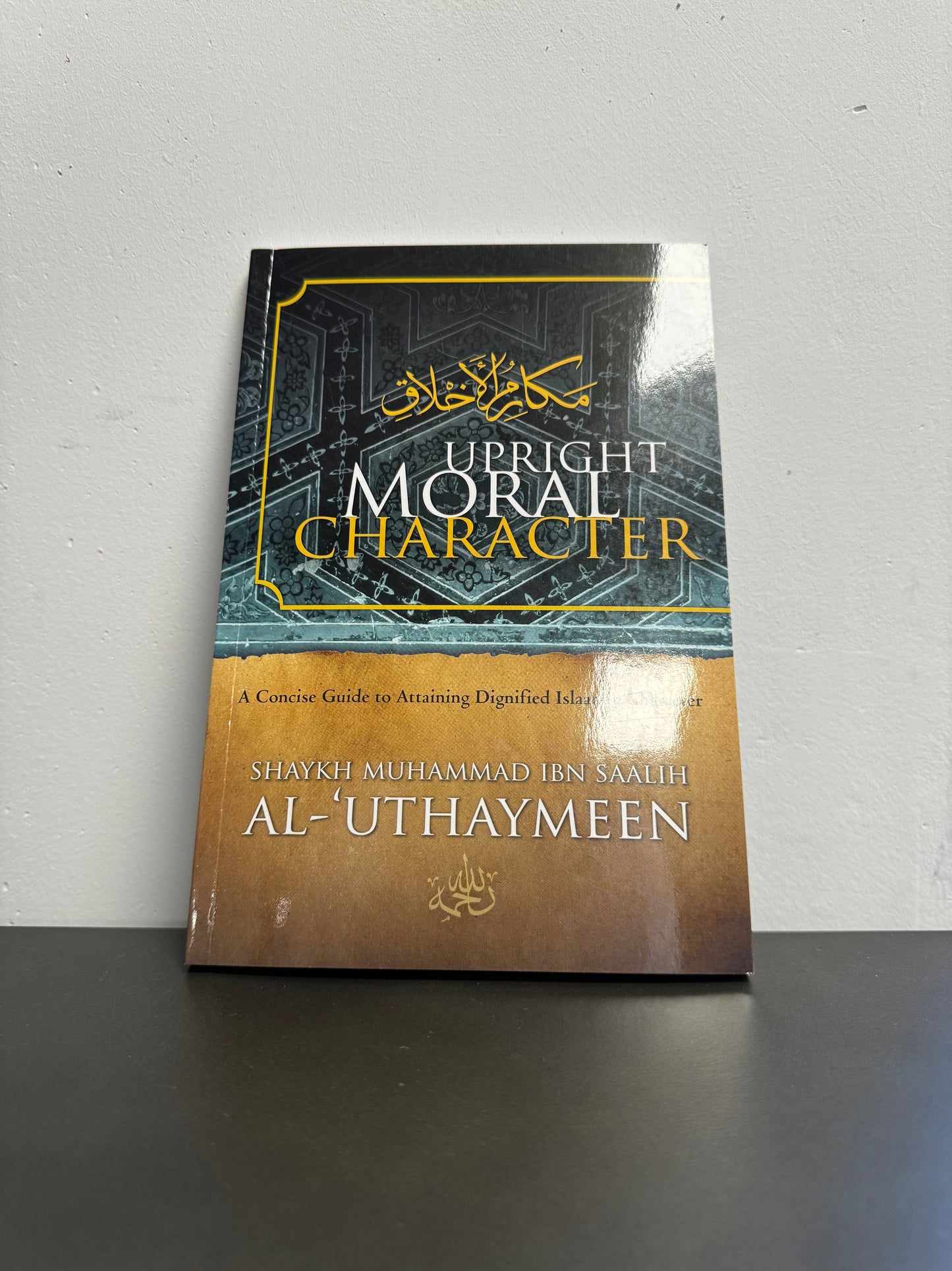 Upright Moral Character